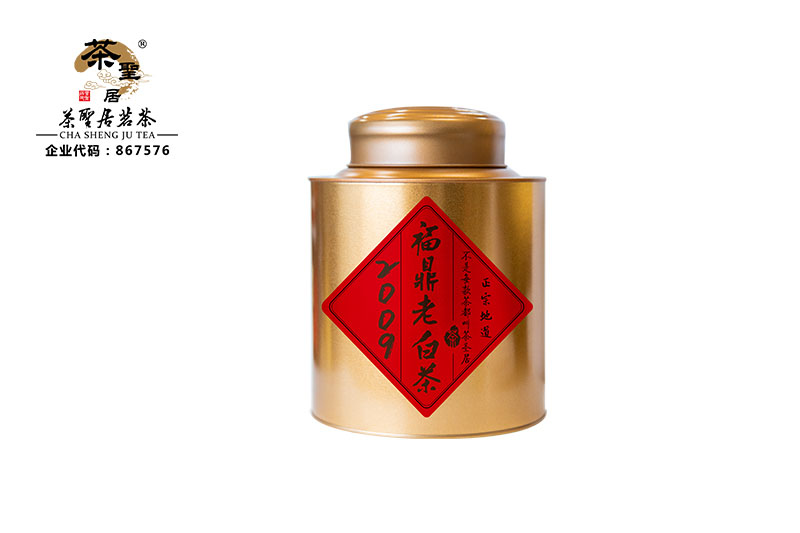 金罐（2009）老白茶