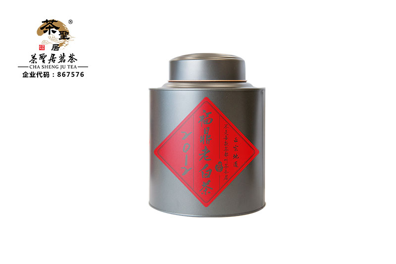 银罐（2012）老白茶